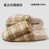 Pantuflas de Algodón Mao Li para Mujer Invierno 2025 Nuevas para Interior Hogar Suela Gruesa Antideslizantes Cálidas Pantuflas de Felpa para Pareja para Mujer
