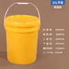 Cubo de plástico de grado alimenticio, bidón con tapa, cubo sellado, cubo de pintura, cubo vacío, cubo blanco pequeño, 5/20/25L kg kg kg