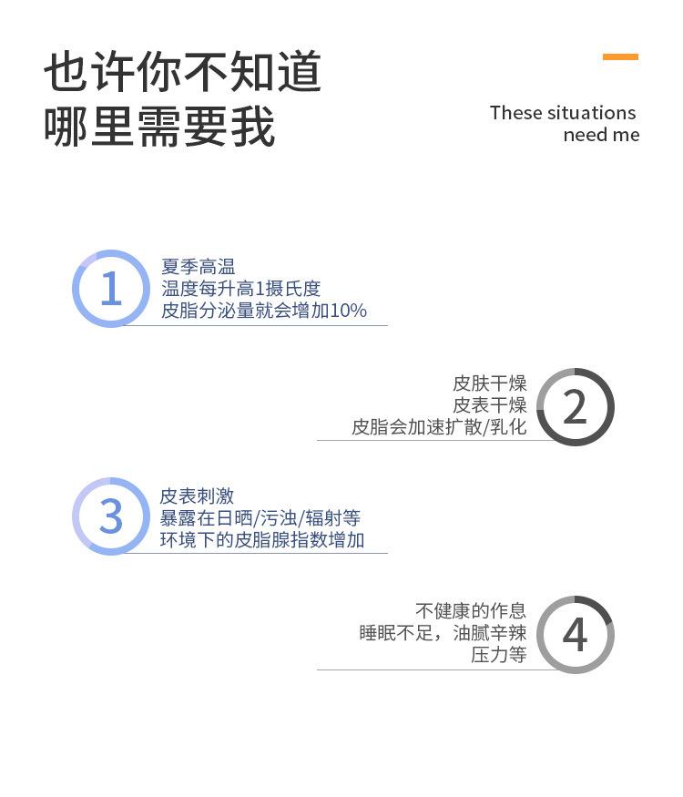 详情页3_10.jpg