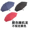 Guarda-chuva dobrável reverso de vinil com dupla camada para duas ou três pessoas, guarda-chuva dobrável manual, dupla função para sol e chuva, guarda-chuva com proteção solar.