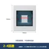 Tapa de caja eléctrica doméstica, panel de botones, cubierta de carcasa de plástico, caja de interruptores automáticos, tapa de caja de distribución, panel de cubierta de caja eléctrica