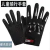 Guantes de Dedo Completo para Niños Deportes de Ciclismo al Aire Libre Guantes de Primavera Otoño Hombres Mujeres Deportes al Aire Libre Fitness Escalada en Roca Patinaje sobre Ruedas Equilibrio