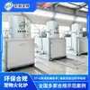 Forno Incinerador de Animais de Estimação Ecológico e em Conformidade, Incinerador em Conformidade com Gases de Fumaça de Animais, Equipamento de Forno de Crematório de Animais de Estimação