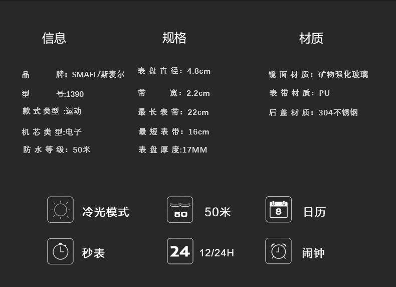 1390---中文_04.jpg