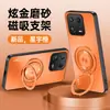 Adequado para Capa de Celular Xiaomi 13, Capa Protetora 13Pro, 13Ultra Cobertura Total Anti-Queda Fosca Anti-Impressão Anti-Manchas Suporte