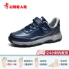 Zapatos Lijian para Año Nuevo Lunar al por mayor para personas mayores, Zapatos ligeros con suela blanda para caminar para mujeres de mediana edad y mayores, Zapatos deportivos impermeables para correr para mamás