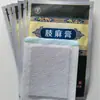 Parche Anestésico Miao Jizhi para Manos y Pies, Parches Anestésicos para las Yemas de los Dedos, Manos, Pies y Piernas, Parche Anestésico para Extremidades, Parches Anestésicos para Extremidades