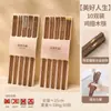 Palillos Kemando para Uso en Casa, Nuevo Producto de Gama Alta, Palillos de Madera de Ala de Pollo, Sin Pintura, Sin Cera, Resistentes a Altas Temperaturas, Un Palillo por Persona, Palillos de Madera Maciza