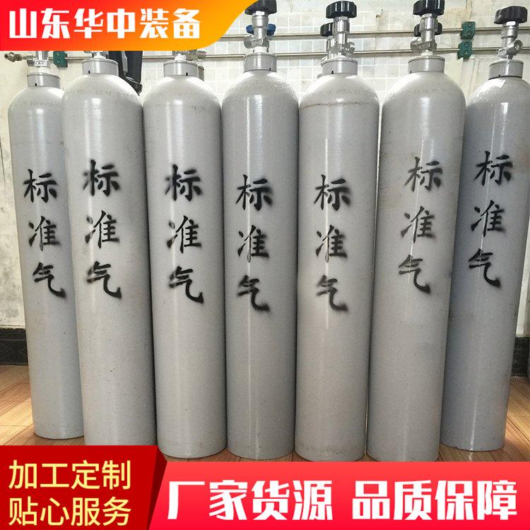 标准气体�0�204.png