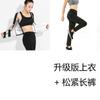 Conjunto de Chándal para Mujer, Sudadera de Manga Corta para Yoga, Pantalones de Fitness que Inducen el Sudor, Sudadera Deportiva de Running de Nueve Puntos, Chaqueta de Sudoración, Conjunto de Chándal