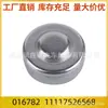 016782 11117526568 Tapa de tapón en forma de copa para bloque de cilindros Aplicable para Peugeot Citroen BMW MINI 1.6T