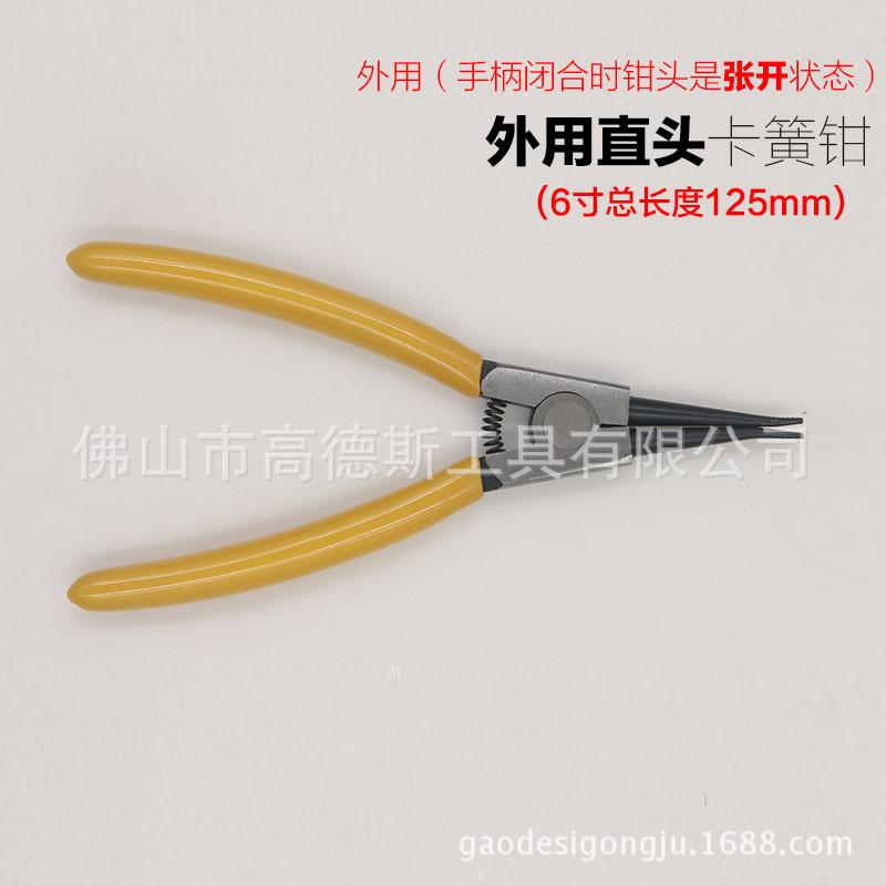 6寸卡簧钳颜色分类9jpg