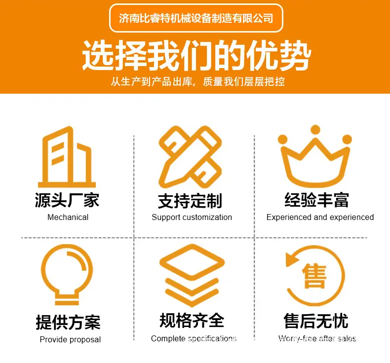 比睿特第二版-水产饲料生产线_09.jpg
