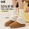 Polainas de lana tejidas estilo y2k para mujer, adecuadas para otoño e invierno, se pueden combinar con sandalias Birkenstock, proporcionando calidez y una longitud hasta la mitad de la pantorrilla