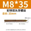 Tornillos Roscados de Doble Extremo Recubiertos de Color para Muebles, Sofá, Escaleras, Tornillos Autorroscantes M4M5M6M8