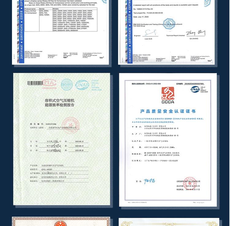 2206涡旋机详情_11.jpg