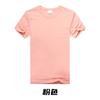 Camiseta de algodão com gola redonda para publicidade atacado cor sólida roupa de trabalho camiseta manga curta roupa de classe verão logo estampado