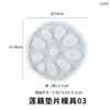 Molde de Resina de Cristal DIY Papoula Decoração de Mesa Mandala Porta-Copos Base de Armazenamento Molde de Silicone Venda por Atacado em Estoque