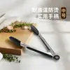 Ferramentas de Confeitaria Atacado, Pinças de Silicone Antiderrapantes Resistentes a Altas Temperaturas para Alimentos, Pinças para Churrasco com Cabo de Aço Inoxidável de 7 polegadas, Pinças para Pão