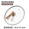 Tapa de Vidrio Templado para Olla Transparente Casera Olla de Leche Sartén Vaporera Olla de Cocina Resistente a Altas Temperaturas Envío Gratis Mayoreo