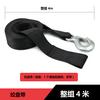 Tensión de Cinta de Spray 1.5 Toneladas Ancho 4.7cm Banda de Poliéster Negra Cabrestante Manual Longitud de Cinta Fabricante Especializado en