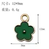 Serie Verde Mezcla 15 Aleación Esmalte Flor Accesorios Llavero Colgante DIY Collar Pulsera Hechos a Mano Accesorios