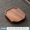 Bandeja de Madera de Nogal para Uso Doméstico, Bandeja de Té de Madera Maciza, Bandeja Rectangular para Sostener Tazas de Té, Bandeja de Almacenamiento, Bandeja de Cena, Bandeja para Snacks, Bandeja de Té