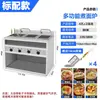 Olla Vertical Eléctrica Comercial Espesada para Cocinar Fideos, Caldera Caliente para Fideos, Estufa para Sopa de Albóndigas y Fideos, Máquina de Fideos de Acero Inoxidable para Tienda de Fideos