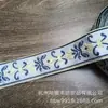 Encaje Floral Jacquard de 3 cm de Ancho para Ribete de Cortina, Ribete de Cojín Hanfu, Accesorios de Cinta