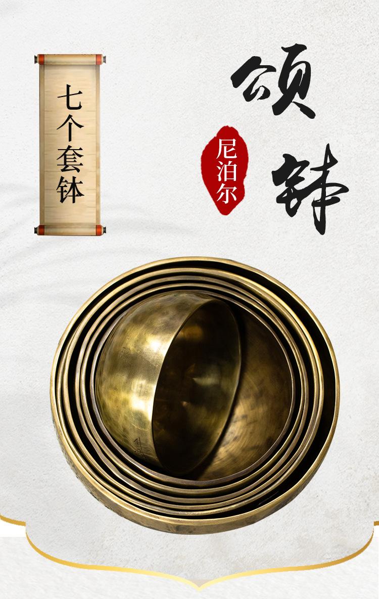 七个套钵_01
