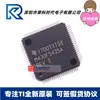 Msp430F5435Aipnr Msp430F5435 Serigrafía M430F5435A Lqfp80 Microcontrolador