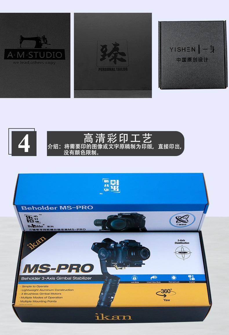 详情2_08
