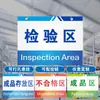 Sinalização de Identificação de Zonas de Oficina de Produção de Fábrica Personalizada, Sinalização de Divisão de Áreas de Armazém Personalizada, Placas Publicitárias de PVC Personalizadas para Fábricas