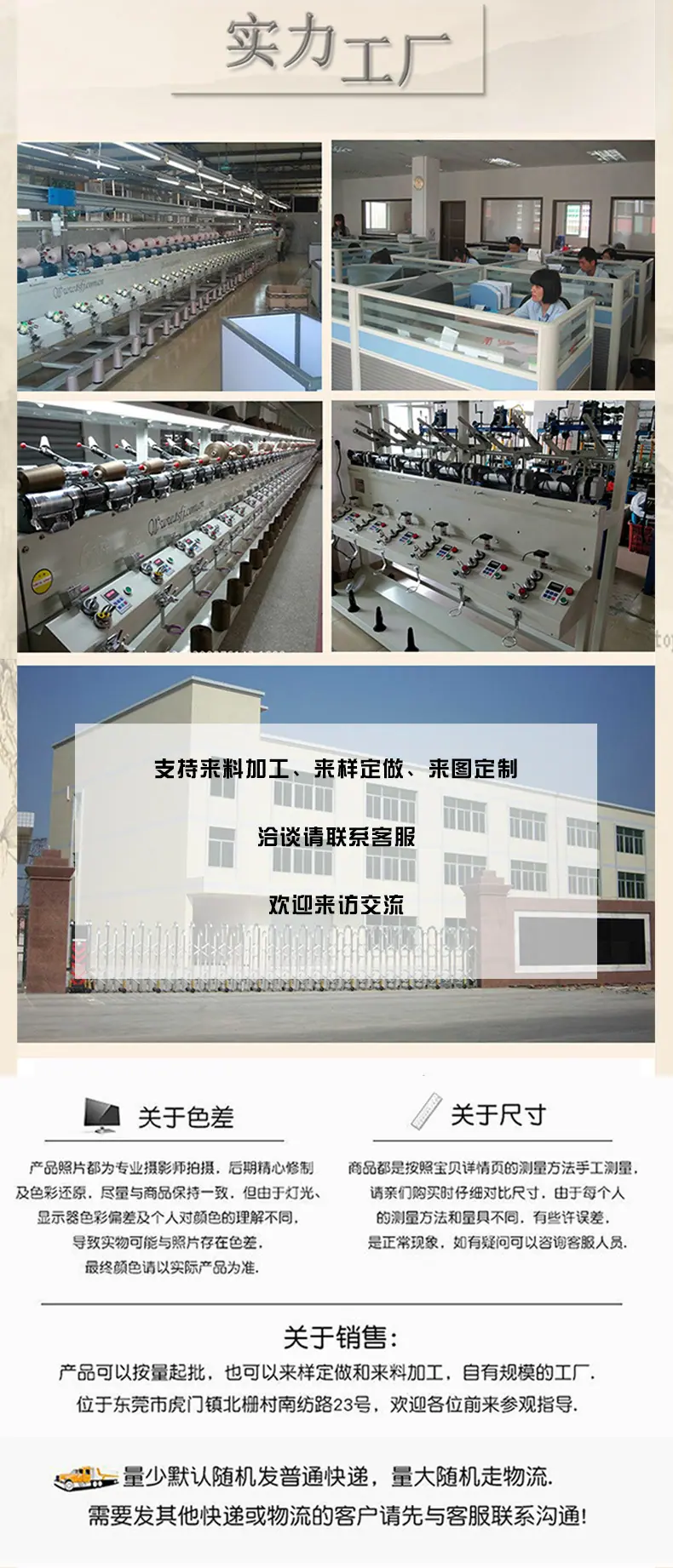 详情页_17.jpg