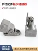 Aleación de Aluminio Cabeza Oscilante Barra Horizontal Asiento de Cabeza Plana Moldeado a Presión de Aluminio Conector de Tubo Cuadrado Accesorios para Barandilla Juego Completo Ensamblaje de Unión de Barandilla