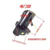 Adecuado para varias motocicletas Interruptor de encendido WY Interruptor de encendido QJ Interruptor de encendido GS Cubierta magnética antirrobo Horizon Little Ninja