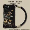 Case Colorido de Borboleta para Celular Apple 17Promax Iphone14 Silicone 15 Cordão de Quatro Cantos 16 Novo Modelo Feminino