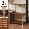 Estante para microondas de cocina, estante de almacenamiento de varias capas de pie estilo japonés, mesa multifuncional para cortar y preparación para el hogar