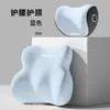 Reposacabezas de Coche Venta al por Mayor Transfronteriza Espuma de Memoria Soporte Lumbar Cojín para Silla de Oficina Soporte Lumbar Respaldo Cojín de Soporte para la Cintura