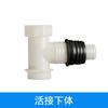 Conector de Dreno para Máquina de Lavar Três Vias Anti-Odor Tubo de Dreno para Esgoto Três Vias Dois-Em-Um 0,05kg com Vedações e Características Anti-Odor
