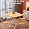 Mesa Plegable Alquiler Habitación Mesa de Comedor Sencilla Mesa Cuadrada Doméstica Sencilla 2 Personas 4 Personas Puesto Mesa de Comedor Portátil