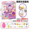 Máquina Mini Gashapon para Niños Transfronteriza Juguete Caja Sorpresa Huevo Divertido Máquina de Ganchos para Muñecos Gashapon Niña Regalo de Cumpleaños
