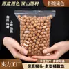 Cuentas Sueltas de Cabeza de Mono Bodhi, Cuentas Sueltas de Nogal con Forma de Barril Estilo Antiguo Octagonal de Pekín, Manualidades DIY, Cuentas de Oración Budistas, Pulsera de Cabeza de Mono