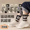 Meias Infantis para Meninos Algodão Puro Primavera e Outono Meias Infantis para Meninas Outono e Inverno Meia de Cano Médio Meninos Bebê Outono Crianças Maiores Meias Esportivas de Algodão