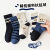 [Explosiones] Calcetines para niños primavera y otoño e invierno dibujos animados coreanos calcetines de media caña para niños grandes calcetines para bebés otoño