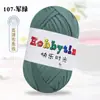 Hilos de Happy Time de Alta Elasticidad 100g Tiras para Tejer Kit de Materiales para Muñeca Oso Crochet Zapatillas Cojín de Lana Cesta de Almacenamiento