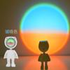Luz de Atardecer para Astronauta Luz de Atardecer para Dormitorio Luz de Ambiente de Robot Luz de Regalo Luz Roja de Internet Luz de Atardecer Proyección Luz de Estrella