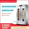 Caixa de fermentação, circulação de ar quente, caixa de despertar de pão de aço inoxidável comercial, entrada automática de água, máquina de despertar anti-queima a seco, sala de despertar