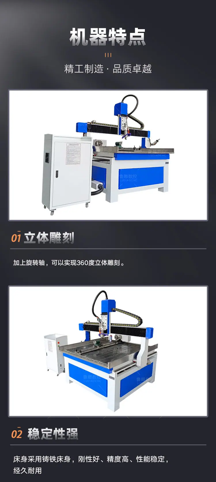 广告鲁中_05.jpg