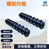 Rolo Espiral com Tubo de Aço Embutido, Anticorrosivo e Resistente ao Desgaste, para Uso em Mineração, Rolo Espiral Direcional Duplo para Correias Transportadoras de Mineração